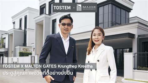 krungthep lottery